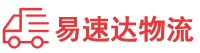 永州到西安区物流公司
